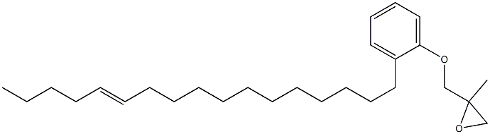  2-(12-Heptadecenyl)phenyl 2-methylglycidyl ether