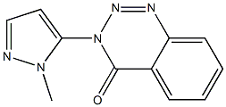 1-メチル-5-[(3,4-ジヒドロ-4-オキソ-1,2,3-ベンゾトリアジン)-3-イル]-1H-ピラゾール 化学構造式
