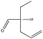 (2S)-2-メチル-2-エチル-4-ペンテナール 化学構造式