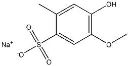 4-ヒドロキシ-5-メトキシ-2-メチルベンゼンスルホン酸ナトリウム 化学構造式