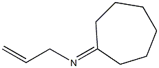 N-シクロヘプチリデン-2-プロペン-1-アミン 化学構造式