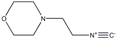 2-モルホリノエチルイソシアニド 化学構造式
