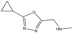 1-(5-cyclopropyl-1,3,4-oxadiazol-2-yl)-N-methylmethanamine 化学構造式
