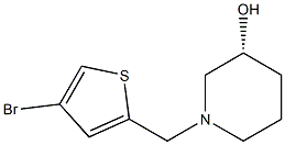 (3R)-1-[(4-bromothiophen-2-yl)methyl]piperidin-3-ol 结构式