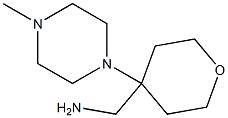 1-[4-(4-METHYLPIPERAZIN-1-YL)TETRAHYDRO-2H-PYRAN-4-YL]METHANAMINE