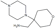 1-[4-(4-METHYLPIPERAZIN-1-YL)TETRAHYDRO-2H-PYRAN-4-YL]METHANAMINE 结构式