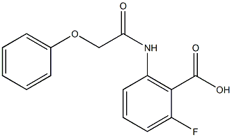 2-fluoro-6-[(2-phenoxyacetyl)amino]benzoic acid 结构式