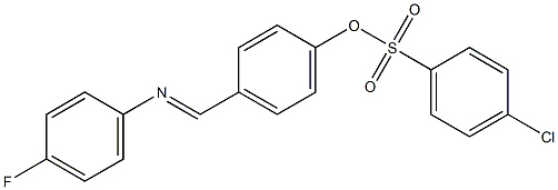 4-{[(4-fluorophenyl)imino]methyl}phenyl 4-chlorobenzenesulfonate 结构式