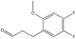 3-(4,5-difluoro-2-methoxyphenyl)propanal,,结构式