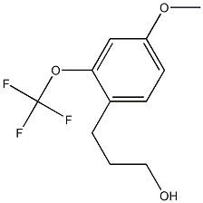 3-(4-methoxy-2-(trifluoromethoxy)phenyl)propan-1-ol,,结构式