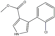 4-(2-CHLOROPHENYL)-1H-PYRROLE-3-CARBOXYLIC ACID METHYL ESTER 结构式
