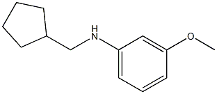 N-(cyclopentylmethyl)-3-methoxybenzenamine 化学構造式