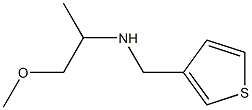 (1-methoxypropan-2-yl)(thiophen-3-ylmethyl)amine,,结构式