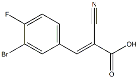 (2E)-3-(3-bromo-4-fluorophenyl)-2-cyanoacrylic acid 结构式