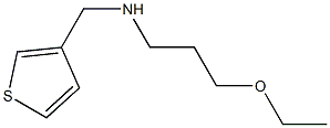  (3-ethoxypropyl)(thiophen-3-ylmethyl)amine