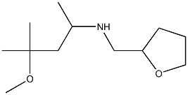 (4-methoxy-4-methylpentan-2-yl)(oxolan-2-ylmethyl)amine,,结构式