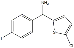 (5-chlorothiophen-2-yl)(4-iodophenyl)methanamine 化学構造式