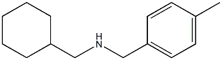 (cyclohexylmethyl)[(4-methylphenyl)methyl]amine,,结构式