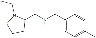 [(1-ethylpyrrolidin-2-yl)methyl][(4-methylphenyl)methyl]amine 化学構造式