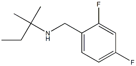 [(2,4-difluorophenyl)methyl](2-methylbutan-2-yl)amine|