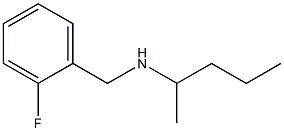 [(2-fluorophenyl)methyl](pentan-2-yl)amine 化学構造式
