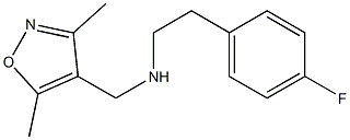 [(3,5-dimethyl-1,2-oxazol-4-yl)methyl][2-(4-fluorophenyl)ethyl]amine 化学構造式