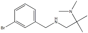 [(3-bromophenyl)methyl][2-(dimethylamino)-2-methylpropyl]amine,,结构式