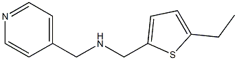 [(5-ethylthiophen-2-yl)methyl](pyridin-4-ylmethyl)amine 结构式