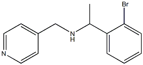 [1-(2-bromophenyl)ethyl](pyridin-4-ylmethyl)amine 化学構造式