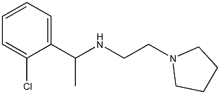 [1-(2-chlorophenyl)ethyl][2-(pyrrolidin-1-yl)ethyl]amine 化学構造式