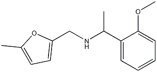 [1-(2-methoxyphenyl)ethyl][(5-methylfuran-2-yl)methyl]amine,,结构式