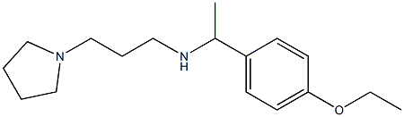 [1-(4-ethoxyphenyl)ethyl][3-(pyrrolidin-1-yl)propyl]amine 化学構造式