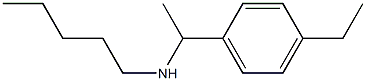 [1-(4-ethylphenyl)ethyl](pentyl)amine