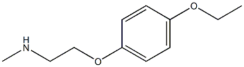[2-(4-ethoxyphenoxy)ethyl](methyl)amine 化学構造式