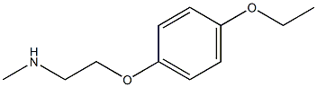 [2-(4-ethoxyphenoxy)ethyl](methyl)amine 结构式