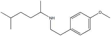 [2-(4-methoxyphenyl)ethyl](5-methylhexan-2-yl)amine 结构式