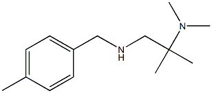 [2-(dimethylamino)-2-methylpropyl][(4-methylphenyl)methyl]amine 结构式