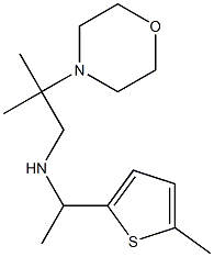 [2-methyl-2-(morpholin-4-yl)propyl][1-(5-methylthiophen-2-yl)ethyl]amine 结构式