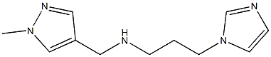[3-(1H-imidazol-1-yl)propyl][(1-methyl-1H-pyrazol-4-yl)methyl]amine 化学構造式