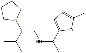 [3-methyl-2-(pyrrolidin-1-yl)butyl][1-(5-methylfuran-2-yl)ethyl]amine 结构式