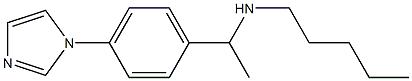 {1-[4-(1H-imidazol-1-yl)phenyl]ethyl}(pentyl)amine,,结构式