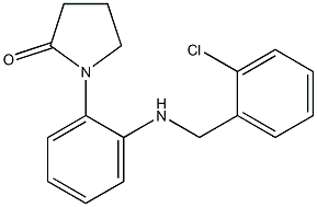 1-(2-{[(2-chlorophenyl)methyl]amino}phenyl)pyrrolidin-2-one,,结构式