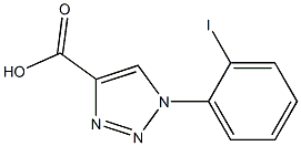 1-(2-iodophenyl)-1H-1,2,3-triazole-4-carboxylic acid,,结构式