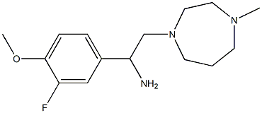 1-(3-fluoro-4-methoxyphenyl)-2-(4-methyl-1,4-diazepan-1-yl)ethan-1-amine 结构式