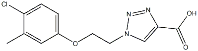 1-[2-(4-chloro-3-methylphenoxy)ethyl]-1H-1,2,3-triazole-4-carboxylic acid 化学構造式