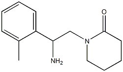 1-[2-amino-2-(2-methylphenyl)ethyl]piperidin-2-one 结构式