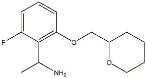 1-[2-fluoro-6-(oxan-2-ylmethoxy)phenyl]ethan-1-amine 化学構造式