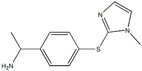 1-{4-[(1-methyl-1H-imidazol-2-yl)sulfanyl]phenyl}ethan-1-amine 化学構造式