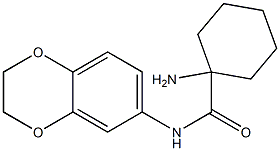 1-amino-N-2,3-dihydro-1,4-benzodioxin-6-ylcyclohexanecarboxamide 结构式