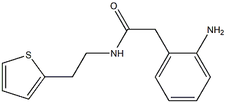 2-(2-aminophenyl)-N-(2-thien-2-ylethyl)acetamide 结构式